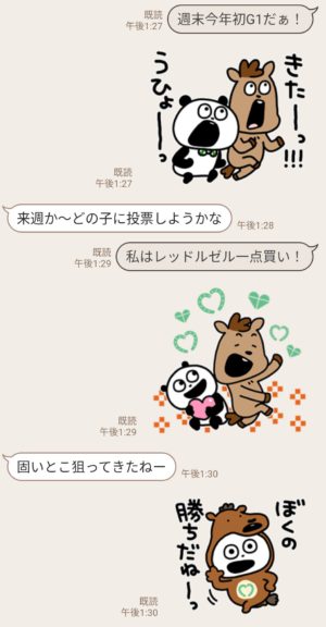 Line無料スタンプ 隠しスタンプ 人気スタンプまとめサイト スタンプバンク