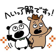 Line無料スタンプ速報 隠し ごきげんぱんだ ｕｍａｊｏ コラボ スタンプ 21年05月09日まで Line無料スタンプ 隠しスタンプ 人気スタンプまとめサイト スタンプバンク