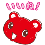 すなおに伝える　げんきコーすけ