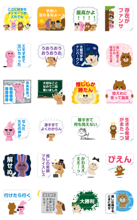 いらすとや メッセージスタンプ 無料スタンプや隠し無料スタンプが探せる Lineスタンプバンク