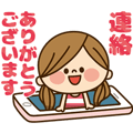 かわいい主婦の1日スタンプ特集 全86件 Line無料スタンプ 隠しスタンプ 人気スタンプまとめサイト スタンプバンク