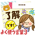 おしゃれスタンプ特集 Line無料スタンプ 隠しスタンプ 人気スタンプまとめサイト スタンプバンク