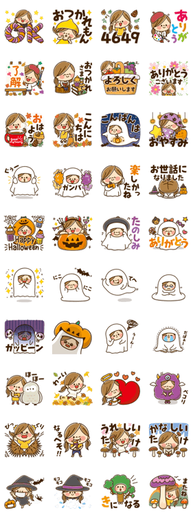 かわいい主婦の1日 秋とハロウィン編 Line無料スタンプ 隠しスタンプ 人気スタンプまとめサイト スタンプバンク