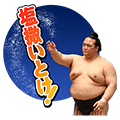 横綱 稀勢の里