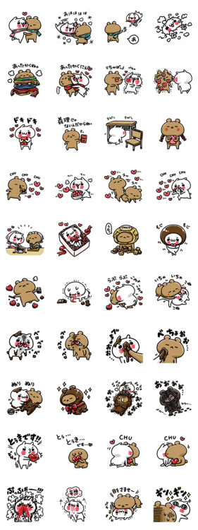 にゃんことくま バレンタイン特別版 Line無料スタンプ 隠しスタンプ 人気スタンプまとめサイト スタンプバンク