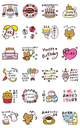 飛び出す お誕生日 お祝いポップアップ 無料スタンプや隠し無料スタンプが探せる Lineスタンプバンク