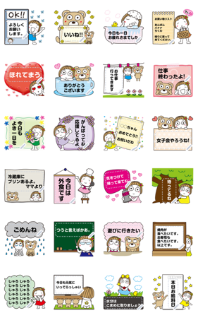 メモスタンプ はな子 Line無料スタンプ 隠しスタンプ 人気スタンプまとめサイト スタンプバンク