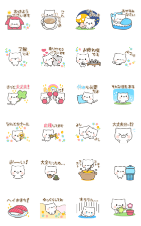 優しいしろねこのやわらか言葉 Line無料スタンプ 隠しスタンプ 人気スタンプ クチコミサイト スタンプバンク