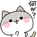 気づかいのできないネコ★ 動くスタンプ2