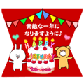 動く 誕生日 おめでとう ありがとう Line無料スタンプ 隠しスタンプ 人気スタンプ クチコミサイト スタンプバンク