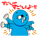 しゃべる「ぼのぼの」スタンプなのでぃす！