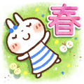 春にやさしいスタンプ