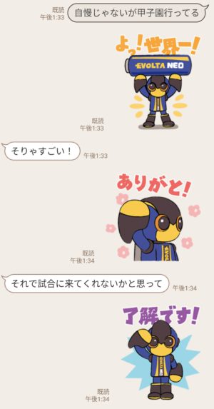Line無料スタンプ速報 隠し かんぽくん ゆめちゃん スタンプ 21年05月31日まで 全6090件 Line無料スタンプ 隠しスタンプ 人気スタンプまとめサイト スタンプバンク