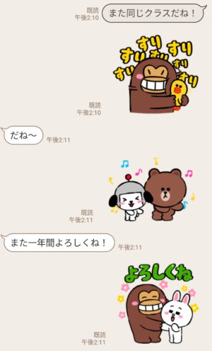 限定無料スタンプ 動く ブラウン けんさく なかよし編 スタンプのダウンロード方法とゲットしたあとの使いどころ Line無料スタンプ 隠しスタンプ 人気スタンプ クチコミサイト スタンプバンク