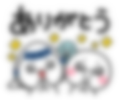 Line無料スタンプ予報 空飛ぶマスコットが一年ぶりにスタンプに Line無料スタンプ 隠しスタンプ 人気スタンプまとめサイト スタンプバンク