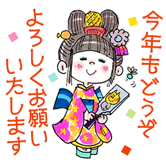 水森亜土 謹賀新年ー寅年ー Line無料スタンプ 隠しスタンプ 人気スタンプ クチコミサイト スタンプバンク