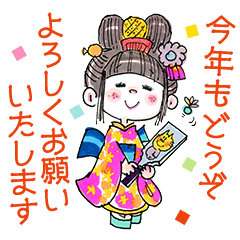 水森亜土 謹賀新年ー寅年ー Line無料スタンプ 隠しスタンプ 人気スタンプ クチコミサイト スタンプバンク