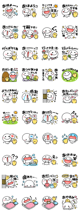 ゆるかわ 棒人間 Line無料スタンプ 隠しスタンプ 人気スタンプまとめサイト スタンプバンク