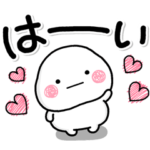 ふとってしまったしろまるのスタンプ