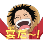 One Pieceスタンプ特集 Line無料スタンプ 隠しスタンプ 人気スタンプまとめサイト スタンプバンク