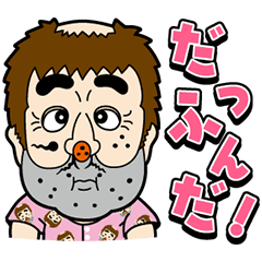 歌って踊る 志村けん キャラクターズ2 Line無料スタンプ 隠しスタンプ 人気スタンプ クチコミサイト スタンプバンク