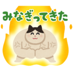 背景が動く いらすとやパーティ