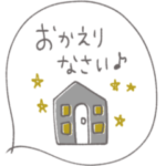 mottoの優しいスタンプ♡3