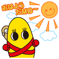 Kazumoちゃん 北海道留萌市キャラクター 無料スタンプ 隠しスタンプ Lineクチコミサイト スタンプバンク