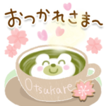 大人の気遣い♡春