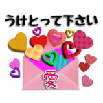 猫たちの愛情スタンプ♪