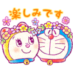 ドラえもん あいさつことば