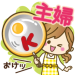 家族や皆に使える日常ことば