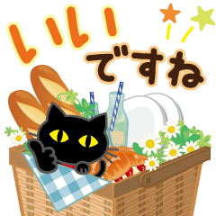 動く 大人かわいい日常会話 気づかい 春 Line無料スタンプ 隠しスタンプ 人気スタンプまとめサイト スタンプバンク