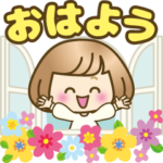 動く♪おかっぱ女子