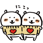 自分ツッコミくま らぶ３