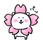 自分ツッコミくま 春