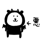 自分ツッコミくま４