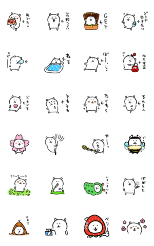 自分ツッコミくま 春 うご Line無料スタンプ 隠しスタンプ 人気スタンプまとめサイト スタンプバンク