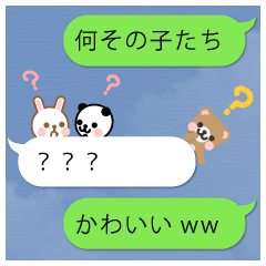 吹き出しに隠れた小さい動物たち Line無料スタンプ 隠しスタンプ 人気スタンプまとめサイト スタンプバンク