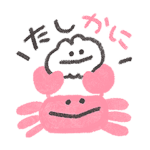 なでなでしてほしいウサギ 