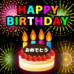 長椅子 野球 感心する 誕生 日 スタンプ 無料 動く Vilis Jp