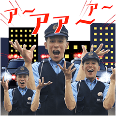 柳沢慎吾の飛び出す あばよ Line無料スタンプ 隠しスタンプ 人気スタンプ クチコミサイト スタンプバンク 柳沢慎吾の飛び出す あばよ Line無料スタンプ 隠しスタンプ 人気スタンプ クチコミサイト スタンプバンク