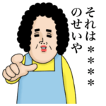 母からメッセージ カスタムスタンプ