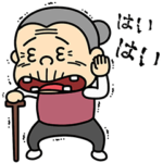 プルプルおばあちゃん２