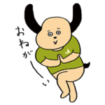 Saucy Dog 犬くんスタンプ