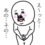 うざいマン「ポップアップ」