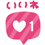 写真に貼って使える★スタンプ