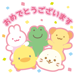 ずっと大好き マザーガーデンキャラクター Line無料スタンプ 隠しスタンプ 人気スタンプまとめサイト スタンプバンク