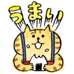 祝7周年! ごろごろにゃんすけ〈食〉