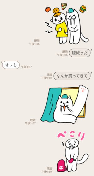 数量限定 隠し無料スタンプ こんにちは おネギさんです スタンプのダウンロード方法とゲットしたあとの使いどころ 無料スタンプや隠し無料スタンプ が探せる Lineスタンプバンク